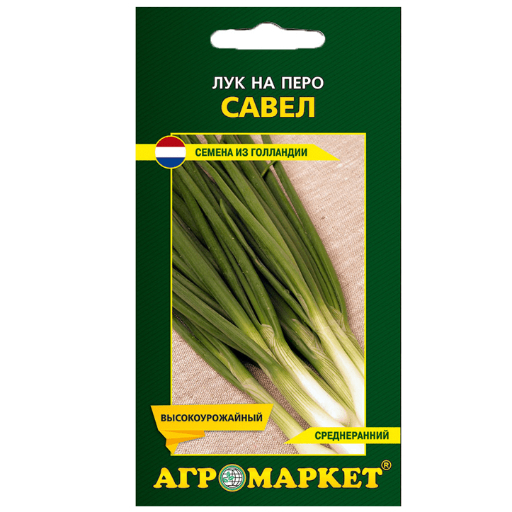 Лук на перо Савел 0,3г Агромаркет