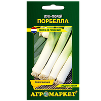 Лук порей Порбелла 0,1г Агромаркет
