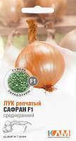Лук репчатый Сафран 0,5г КЛМ