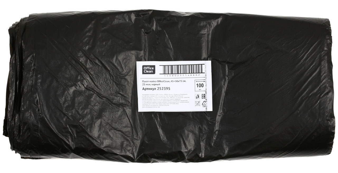 Пакет-майка OfficeClean  45+30*75 см, 25 мкм, 100 шт., черный