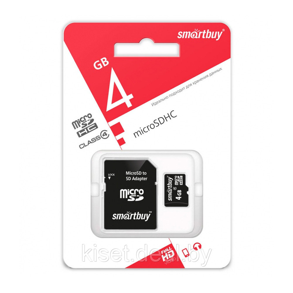 Карта памяти Smartbuy microSDHC 4Gb Class10 - фото 1 - id-p217680426