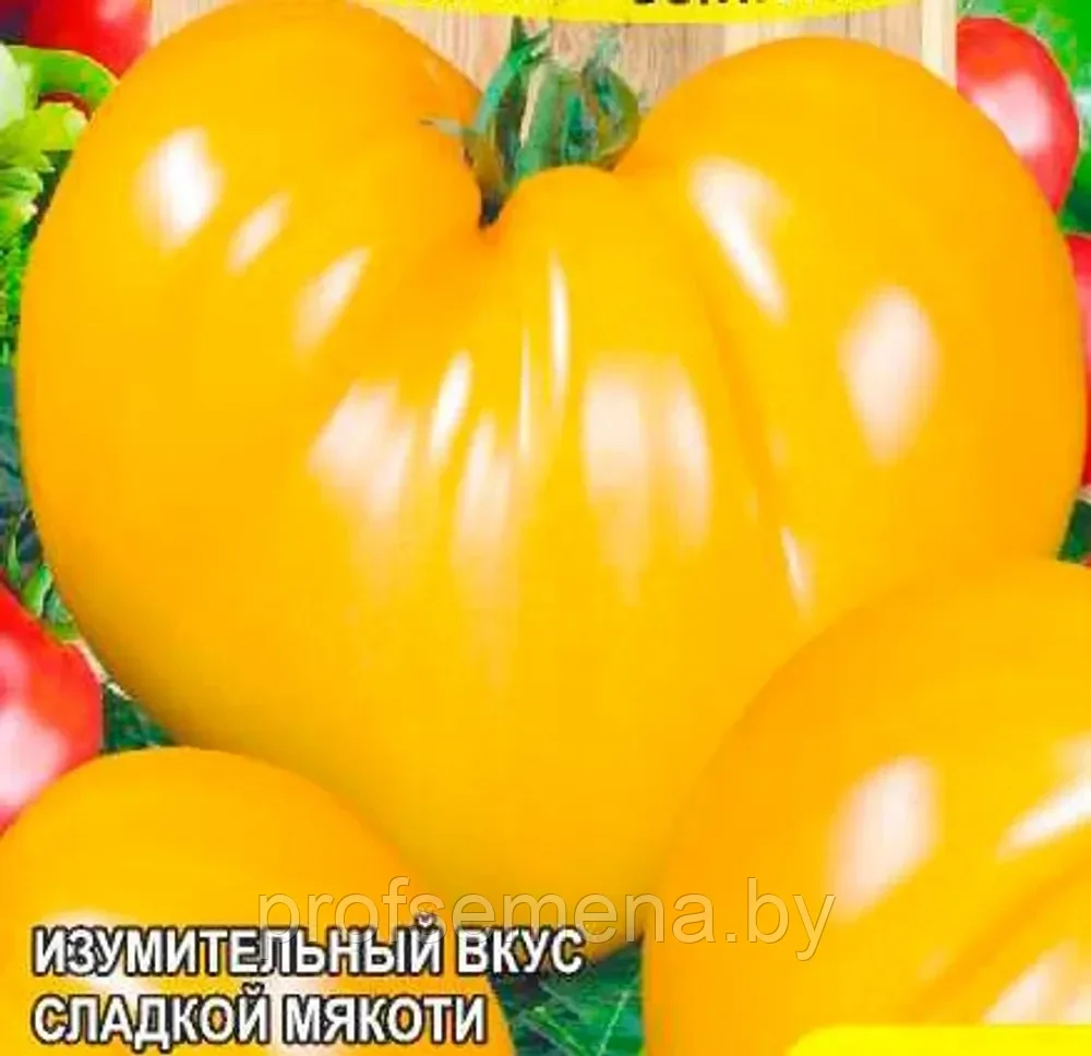 Томат Сибирский Гигант жёлтый, семена, 0,05гр, Италия, (са)