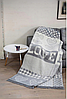 Плед хлопково-акриловый Cotton Cloud размер 150х200 LOVE, фото 3