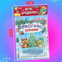 Игра настольная-бродилка ЛАС ИГРАС KIDS Приключения дракончиков