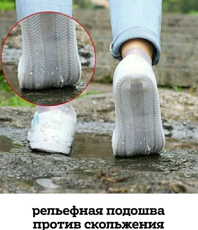 Бахилы (чехлы на обувь) от дождя и песка многоразовые силиконовые Waterproof Silicone Shoe. Суперпрочные, - фото 3 - id-p217681237