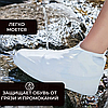 Бахилы (чехлы на обувь) от дождя и песка многоразовые силиконовые Waterproof Silicone Shoe. Суперпрочные,, фото 6