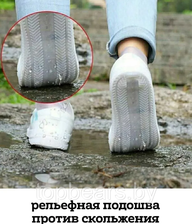 Бахилы (чехлы на обувь) от дождя и песка многоразовые силиконовые Waterproof Silicone Shoe. Суперпрочные, - фото 3 - id-p217681671