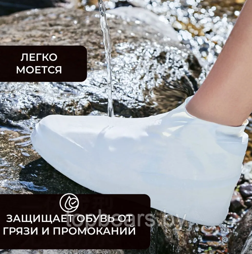 Бахилы (чехлы на обувь) от дождя и песка многоразовые силиконовые Waterproof Silicone Shoe. Суперпрочные, - фото 6 - id-p217681671