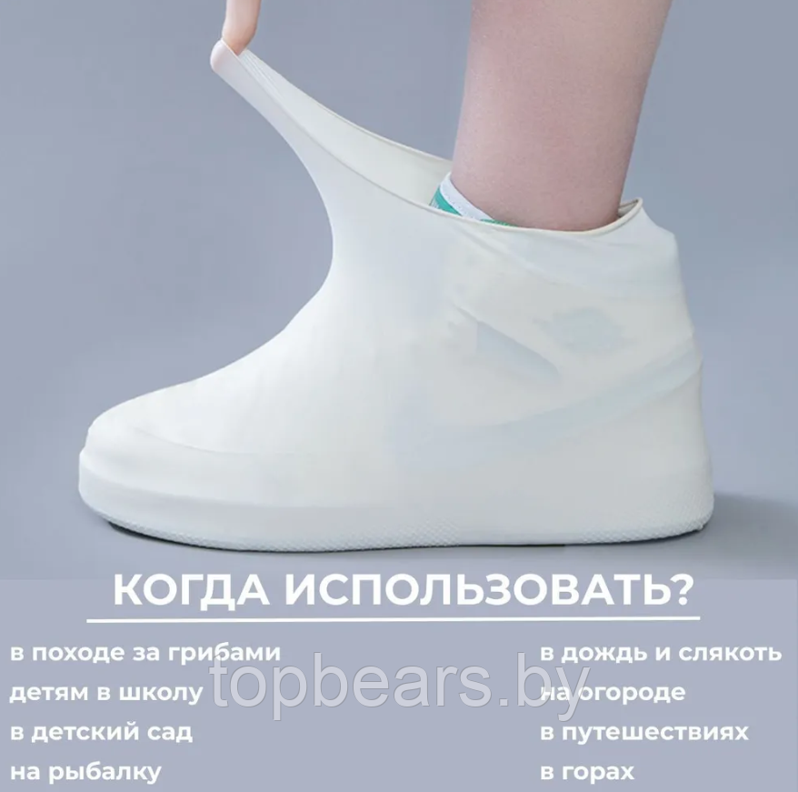 Бахилы (чехлы на обувь) от дождя и песка многоразовые силиконовые Waterproof Silicone Shoe. Суперпрочные, - фото 8 - id-p217681671