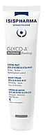 Ночной крем для интенсивного пилинга ISISPHARMA/Исисфарма GLYCO-A Intense Peeling с 25% гликолевой кислотой,