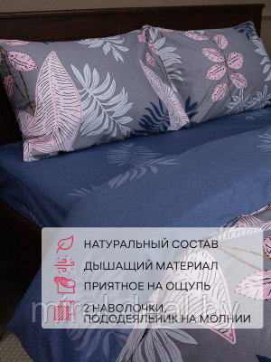 Комплект постельного белья Amore Mio Сатин Forest Евро / 53457 - фото 8 - id-p217686566