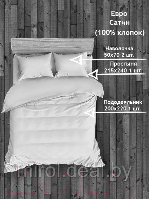 Комплект постельного белья Amore Mio Сатин Forest Евро / 53457 - фото 10 - id-p217686566