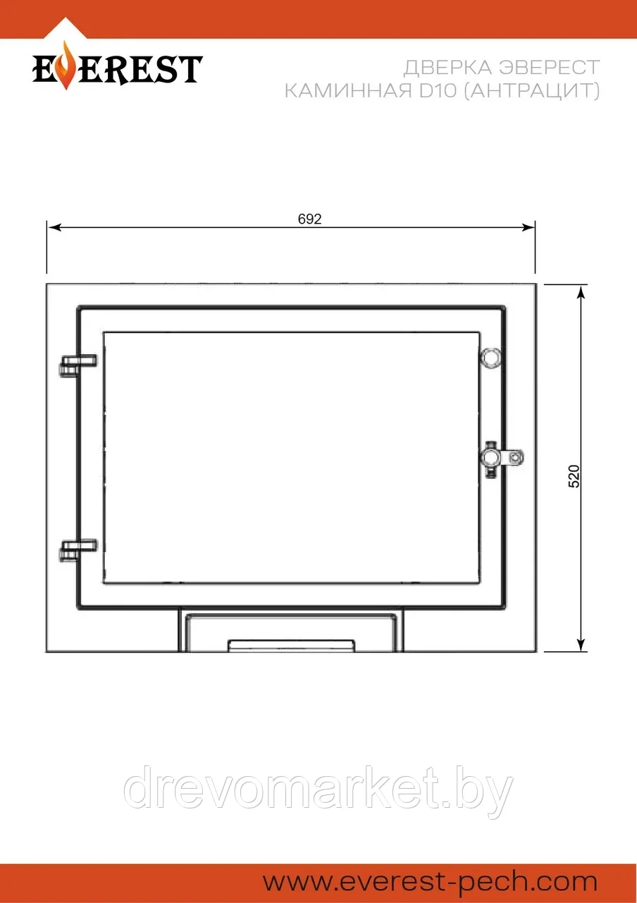 ДВЕРКА КАМИННАЯ Эверест D10 (АНТРАЦИТ) 692*520 мм - фото 2 - id-p73040605