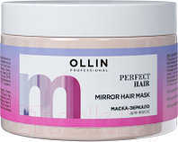 Маска для волос Ollin Professional Perfect Hair Зеркало