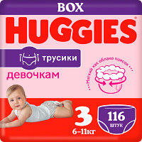 Подгузники-трусики детские Huggies 3 Disney Girl Box