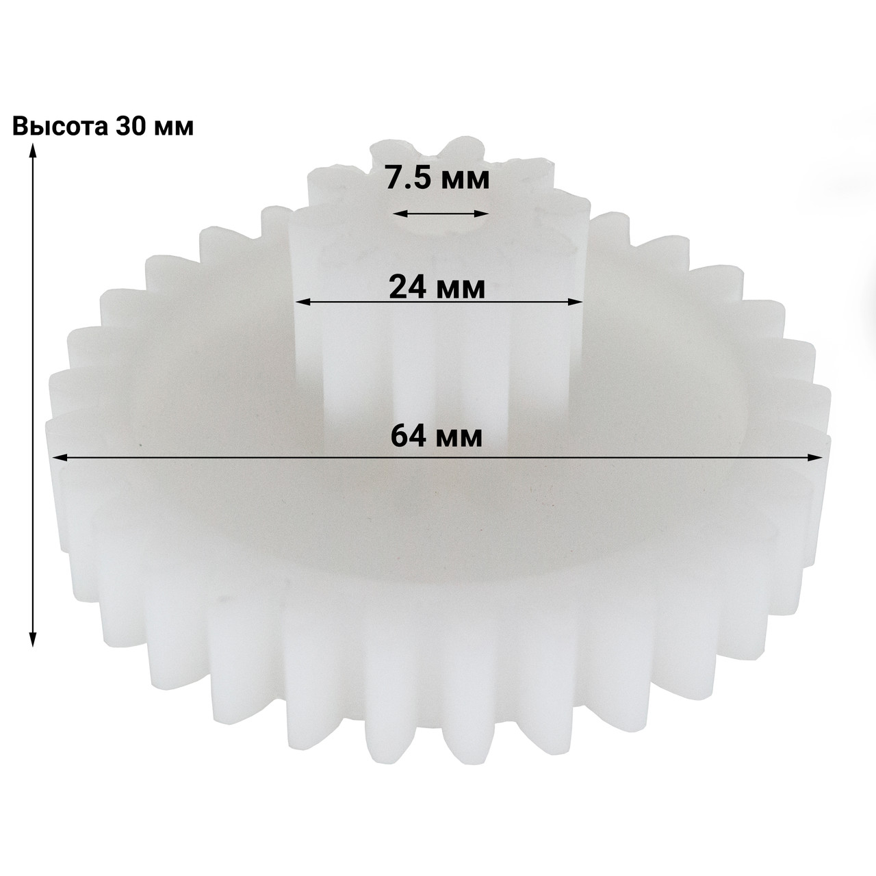 Шестерня средняя (пр/пр, 64/24) для мясорубки Redmond RMG-1229