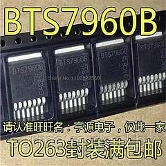 BTS7960B