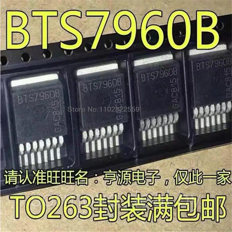 Двойной модуль двигателя высокой мощности BTS7960 43A H-bridge для самостоятельной диагностики тока автомобиля - фото 2 - id-p217690160