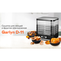 Сушилка для овощей и фруктов Garlyn D-11 - фото 2 - id-p217689167