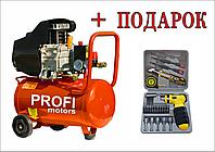 Компрессор PROFI MOTORS 25 PRO