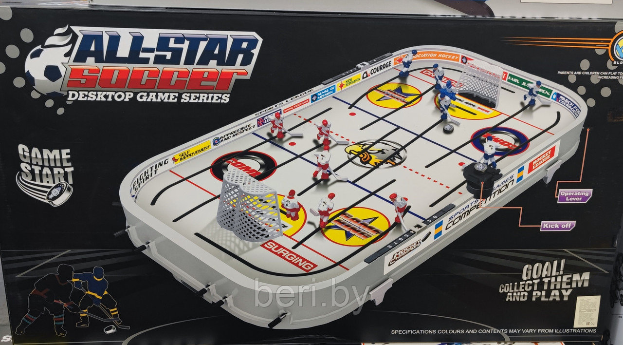 B2125 Хоккей All-Star Ice Hockey, настольная игра, заезд за ворота - фото 5 - id-p217700148