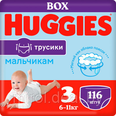 Подгузники-трусики детские Huggies 3 Disney Boy Box - фото 1 - id-p217706734