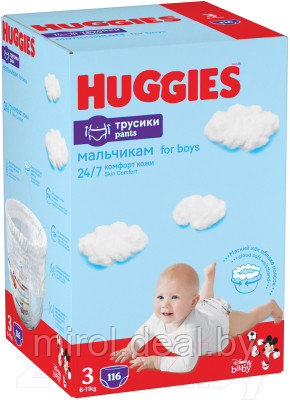 Подгузники-трусики детские Huggies 3 Disney Boy Box - фото 2 - id-p217706734