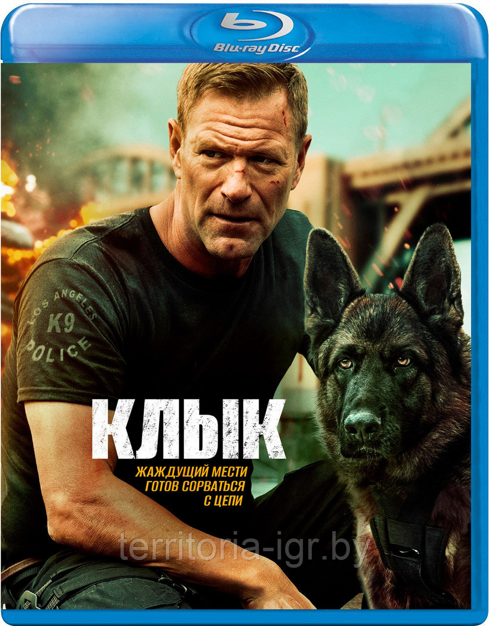 Клык (BLU RAY Видео-фильм)