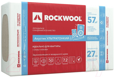 Минеральная вата Rockwool Акустик Баттс Про Ультратонкий 1000x600x27 ...