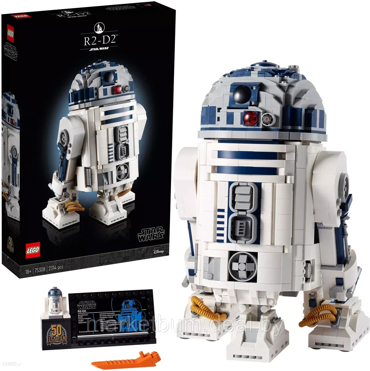 Конструктор LEGO Star Wars 75308, R2-D2 - фото 1 - id-p210020397