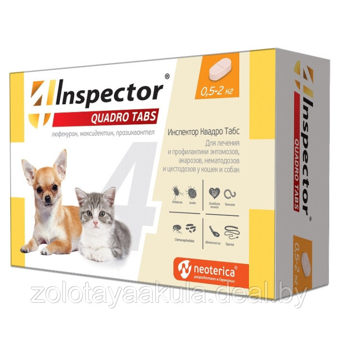 Inspector Quadro Tabs 1 таб от блох, клещей и глистов для кошек и собак (0,5-2кг) - фото 1 - id-p217716790
