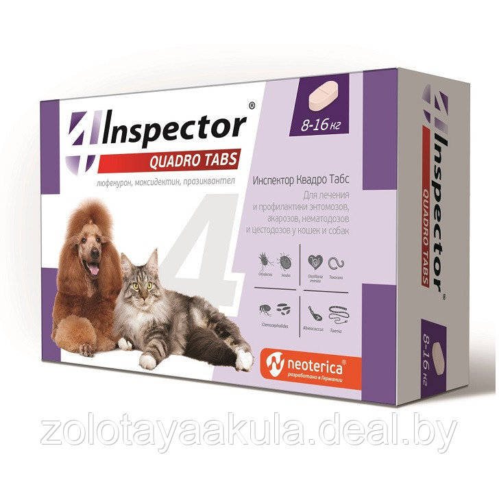 Inspector Quadro Tabs 1 таб от блох, клещей и глистов для кошек и собак (8-16кг)