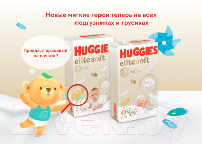 Подгузники детские Huggies Elite Soft Box 3 - фото 3 - id-p217711364