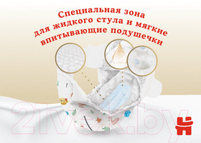 Подгузники детские Huggies Elite Soft Box 3 - фото 6 - id-p217711364