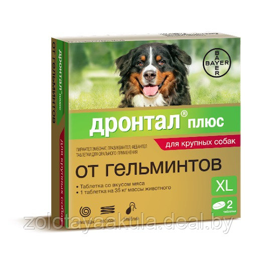 Средство Bayer Дронтал Плюс для крупных собак от гельминтов, 1таб на 35кг