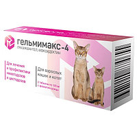 Таблетка Гельмимакс-4 от глистов для кошек и котят, 1таб на 2-4кг