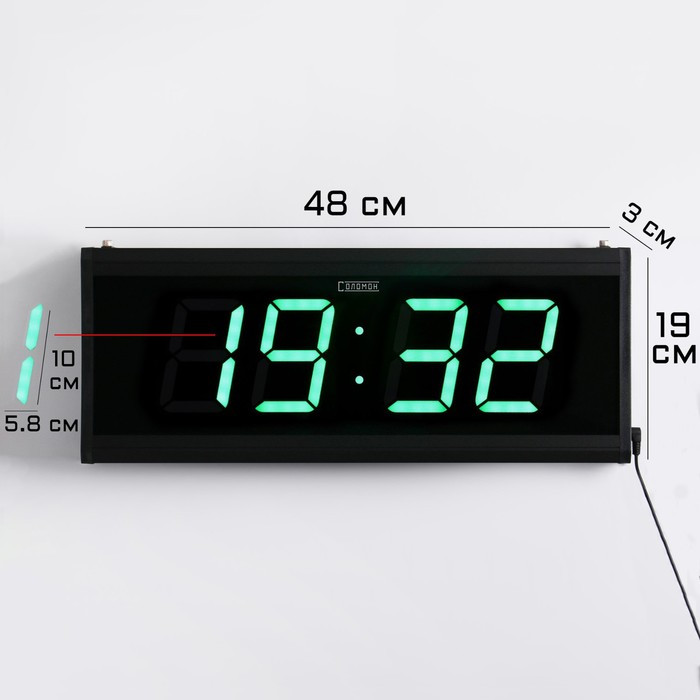 Часы электронные настенные "Соломон", с будильником, 48 x 19 x 3 см - фото 1 - id-p217720172