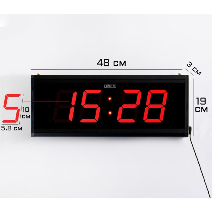 Часы электронные настенные "Соломон", с будильником, 48 x 19 x 3 см - фото 1 - id-p217720173