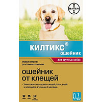 Ошейник Bayer Килтикс от блох для крупных собак, 66см