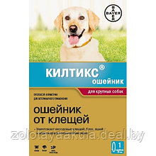 Ошейник Bayer Килтикс от блох для крупных собак, 66см