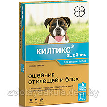 Ошейник Bayer Килтикс от блох для средних собак, 48см