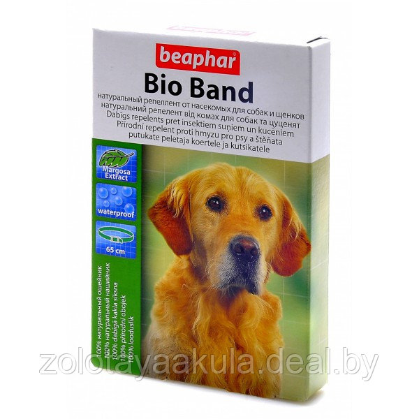 Ошейник Beaphar Bio Band PLUS dog от блох, клещей, комаров для собак