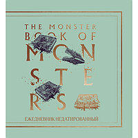 Ежедневник недатированный А5 80 листов "Гарри Поттер. Чудовищная книга о чудовищах.", мягкая обложка,