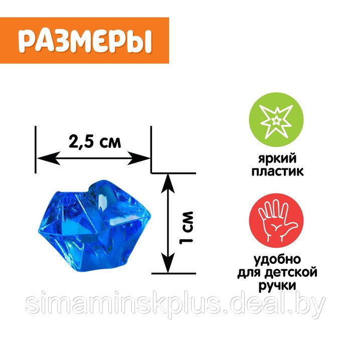 Набор для сортировки «Кристаллы» по методике Монтессори - фото 3 - id-p217722089