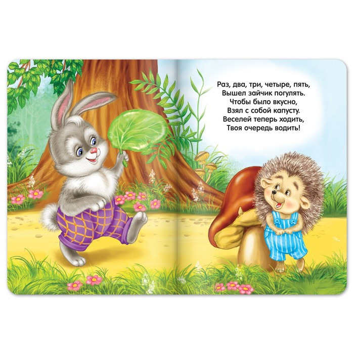 Книги картонные набор «Детские стихи», 6 шт., по 10 стр. - фото 3 - id-p217721143