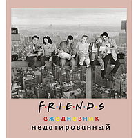 Ежедневник недатированный А5, 80 листов, «Friends», квадратный, мягкая обложка