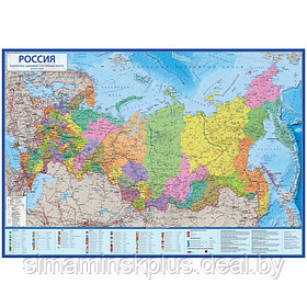 Карта России Политико-административная, 134 х 198 см, 1:4,5 млн, ламинированная