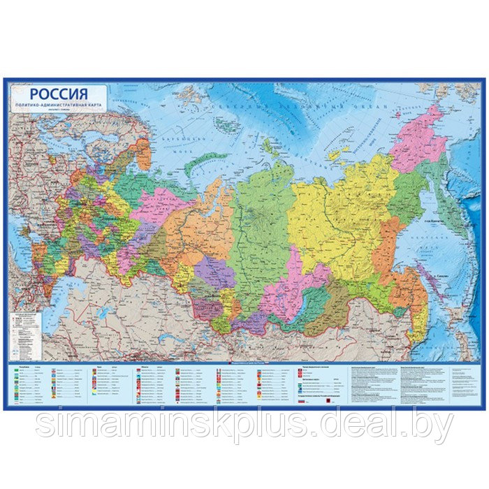 Карта России Политико-административная, 134 х 198 см, 1:4,5 млн, ламинированная - фото 1 - id-p217721844