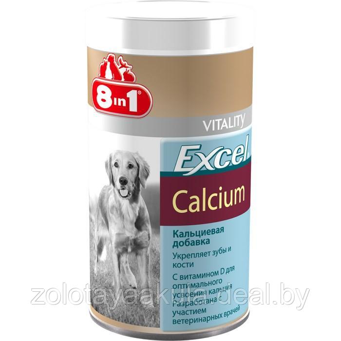 8в1 Excel Calcium кормовая добавка кальций для собак, 155 таб - фото 1 - id-p217718113