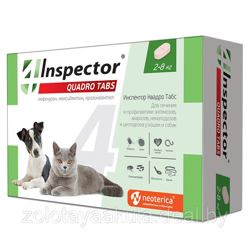 Inspector Quadro Tabs 1 таб от блох,клещей и глистов для кошек и собак (2-8кг) - фото 1 - id-p217718114